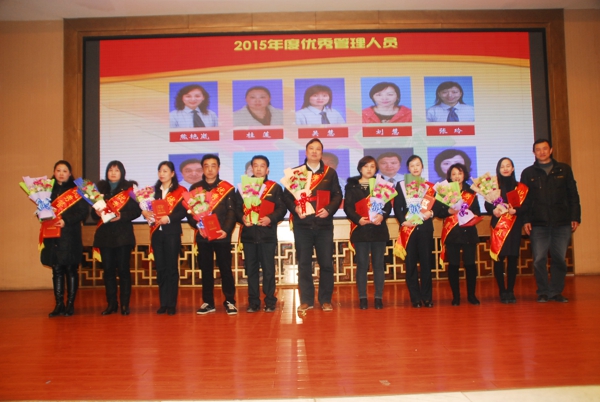 “优秀管理人员”合影