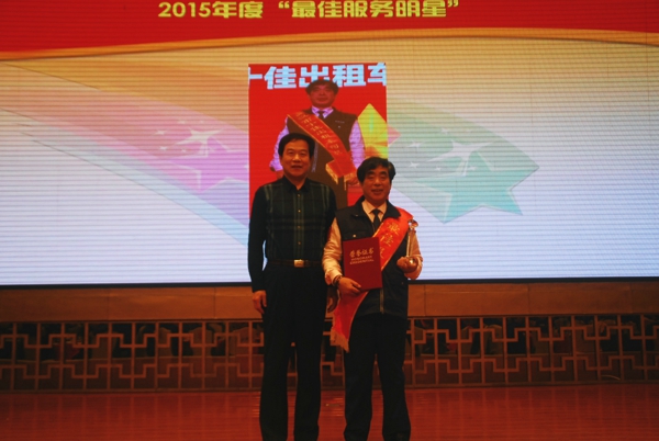 董事长与“最佳服务明星”邢刘宝合影