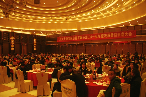 上图:表彰会现场