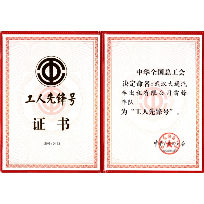 2016-04 �׷泵�ӻ�ȫ���������ȷ�š�.jpg